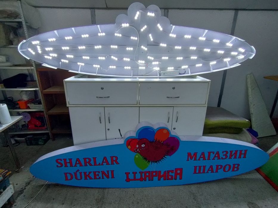 Вывеска лайт бокс