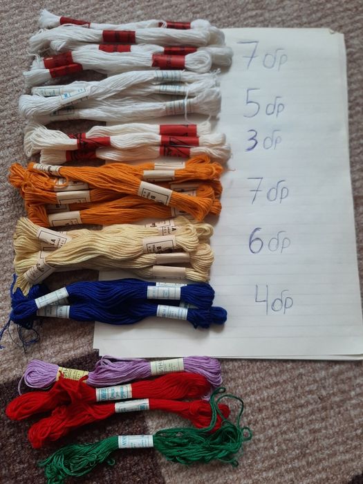 Конци за бродерия и гоблени общо 221 бр.