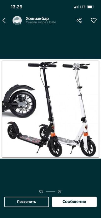 Самокат SCOOTER Дисковые тормоза 100 кг