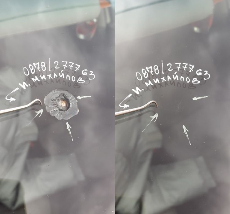 СПУКАНО АВТОСТЪКЛО- ЕКСПЕРТНО възстановяване на пукнатини на Ваш адрес