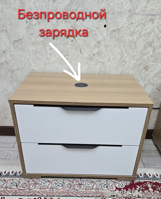 Тумбочка универсал