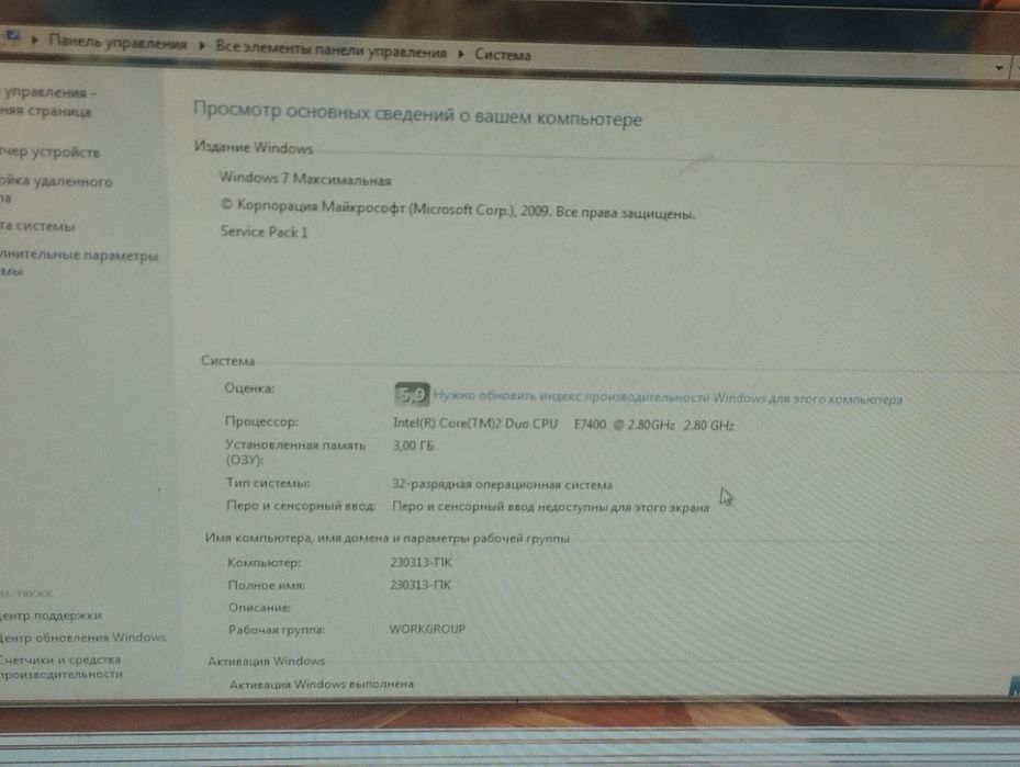 Продам настольный компьютер