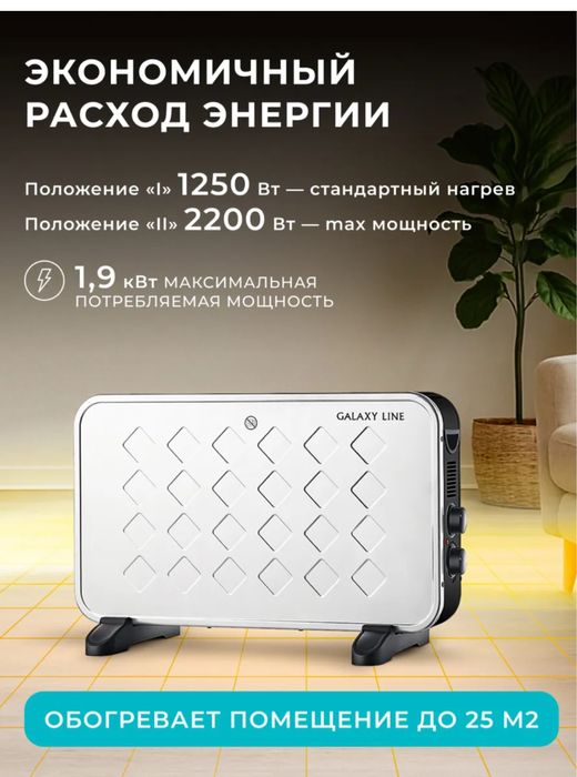 Конверторный радиатор