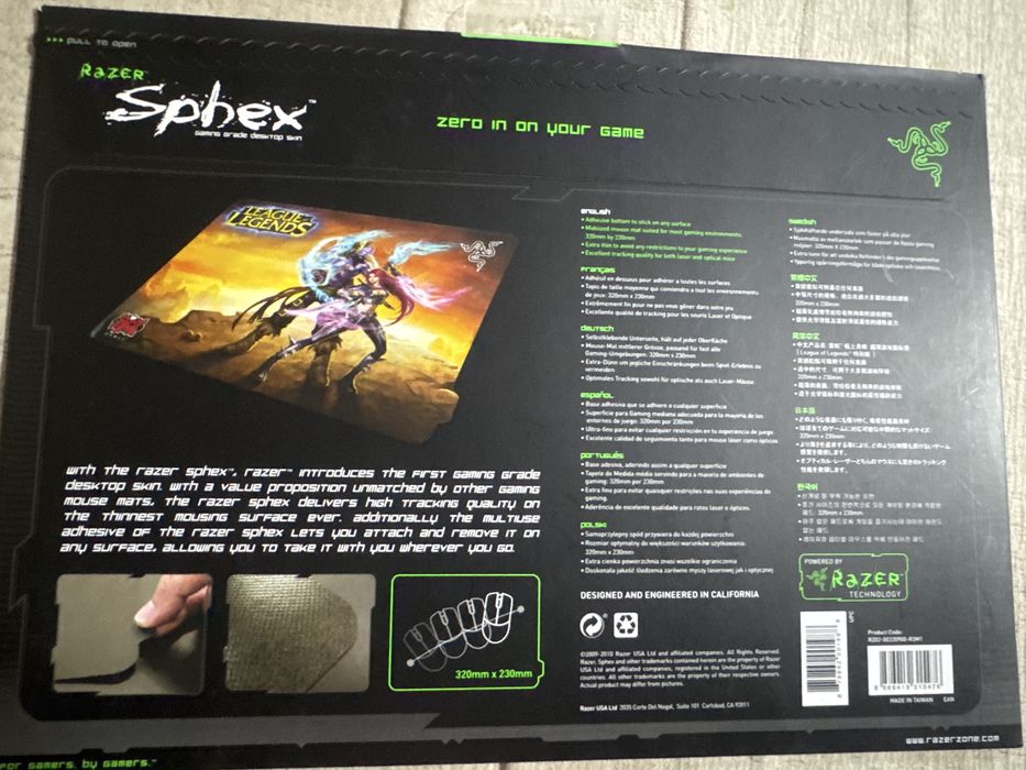 Razer Sphex League of Legends Special Edition