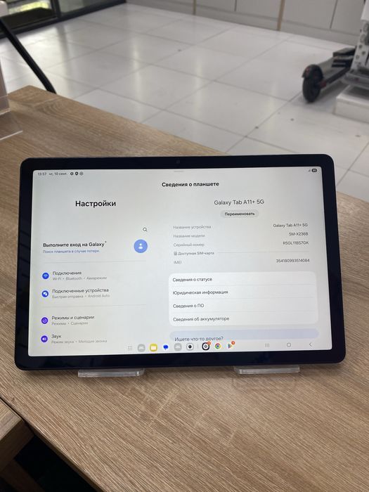 планшет Samsung Tab A11 + 5G 128gb (p25)