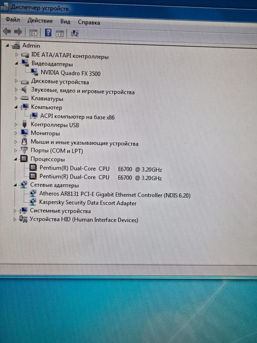 Продам компьютер