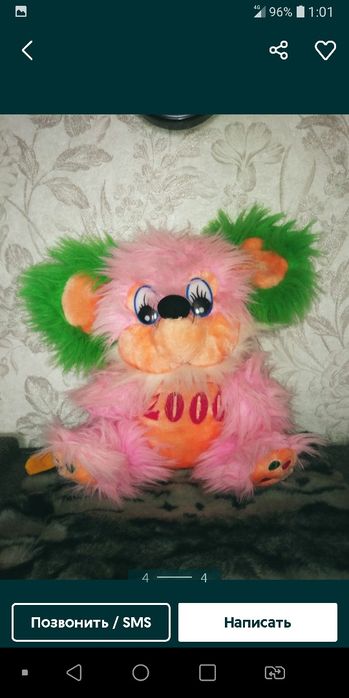 Мягкие  игрушки.