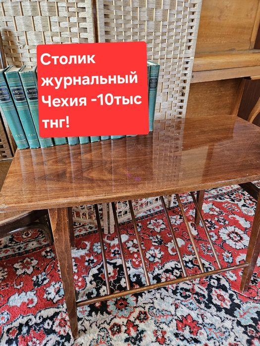 Часы советские!!!