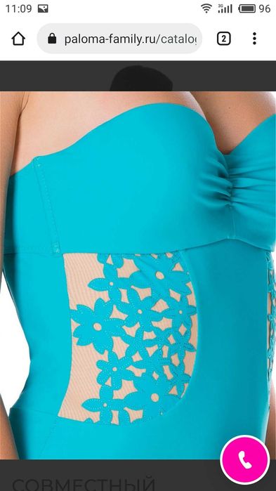 Купальник женск слитный