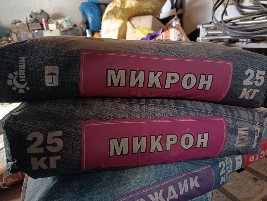 Продам микрон 25кг