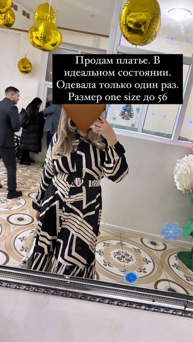 Одежда женская б/у в отличном состоянии