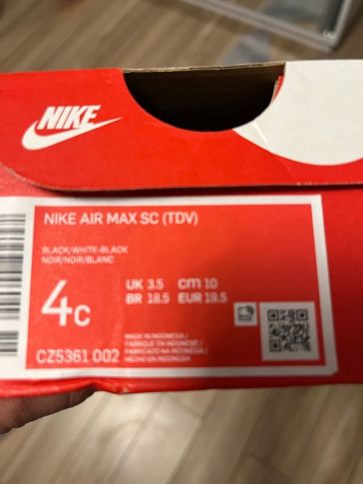 Детски маратонки Nike