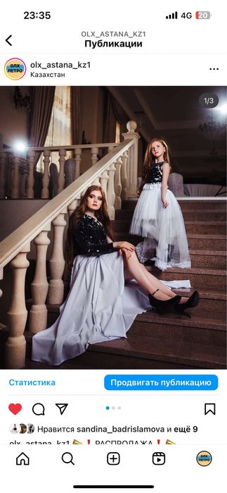 Продам комплект платьев для мамы и дочки