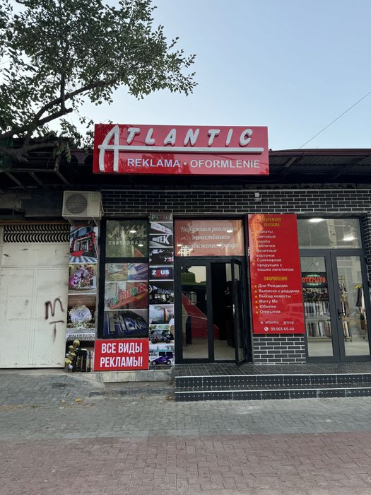 Reklama agentligi. Рекламное агество