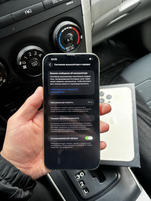 Iphone 13 pro max 128gb 74%