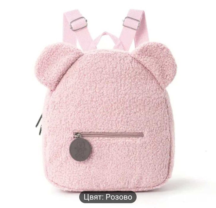 Промоция! Персонализирана раница 1 бр - 40лв, 3бр - 100лв/ бр