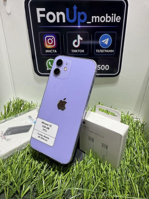 Айфон 12 iphone 12 128gb