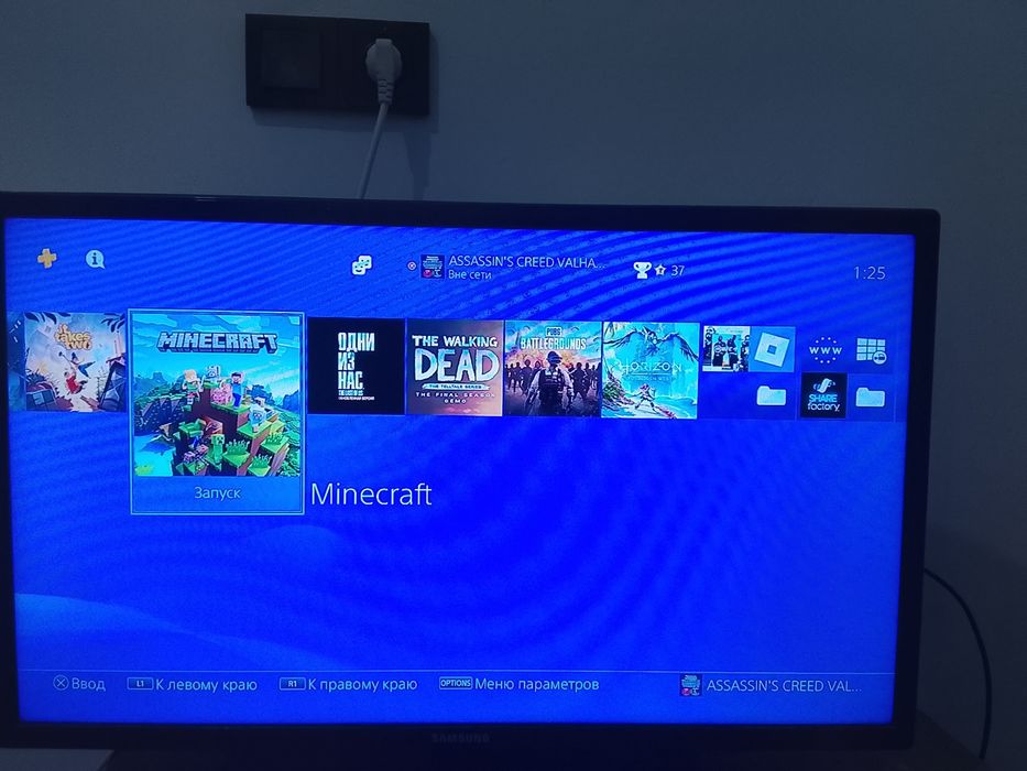 Пс 4 про на тб 1