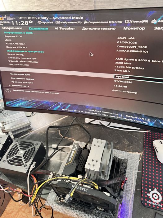 Комплект АМ4 (R5 3600 + B450m + Охлад)