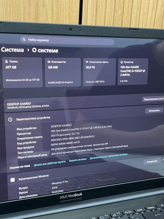 Ноутбук Asus Vivobook 15 OLED