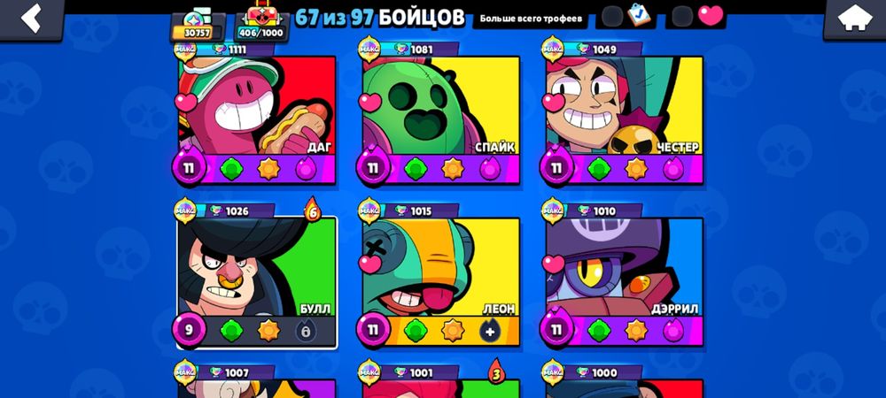 Бравл акауынт продам