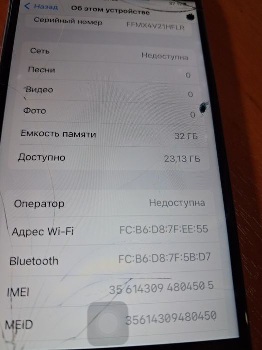 Айфон 6s продаётся