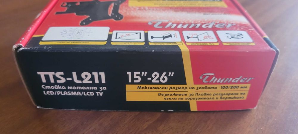 Стойка метална за телевизор