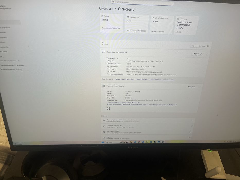 Срочно продам пеосональный компьютер
