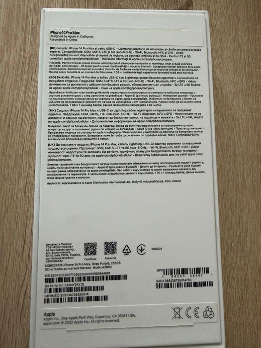 Iphone 14 pro max