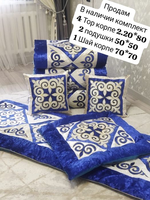 В наличии есть тор корпе