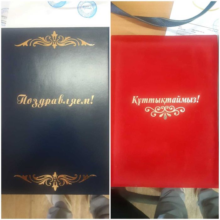 Папки поздравительные, меню, архивные папки, коробки