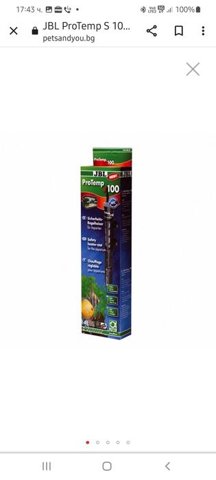 Нагревател Jbl Protemp 100 W