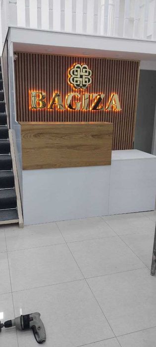 Барной стойка, Ресепшн