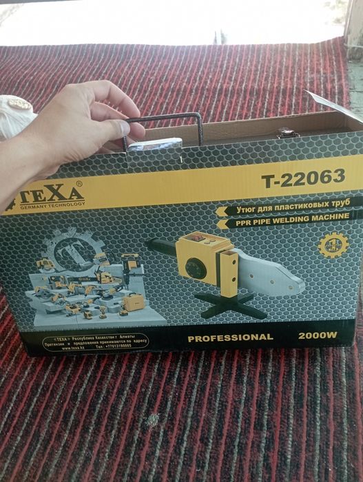 Yengi profisanal dazmol 2000w