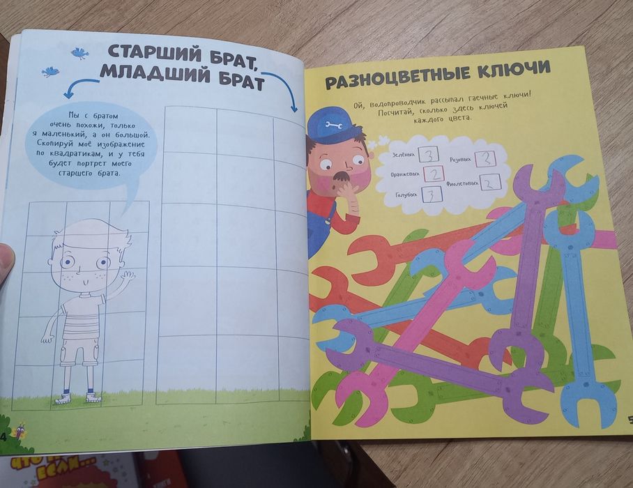 Книги развивающие