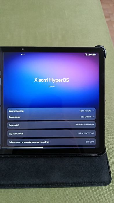 Redmi pad 2 состояние идеальное