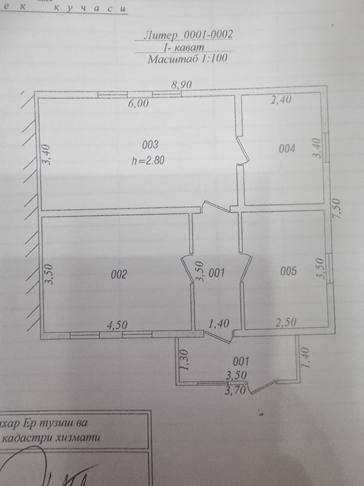Участок с домом Ташкентская область