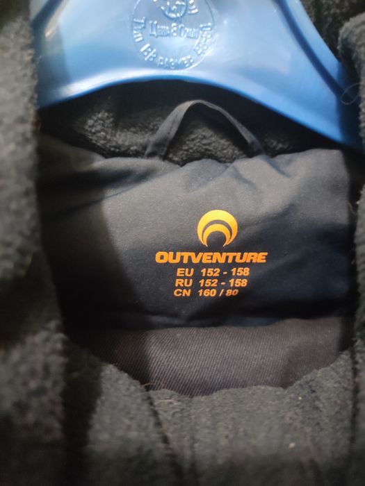 Куртка зимняя для мальчика