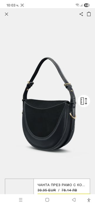 Дамска чанта с кожа ZARA