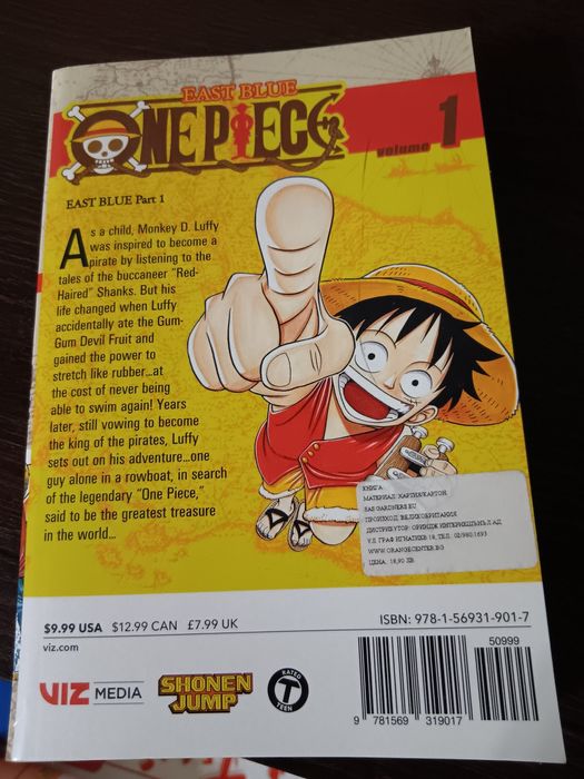 Продавам книга манга