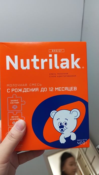 Сухая молочная смесь Nutrilak