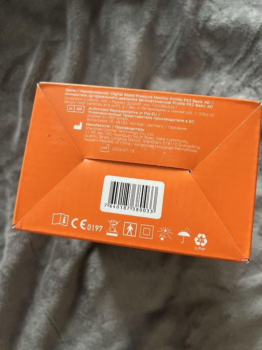 Тонометр proife с зарядкой