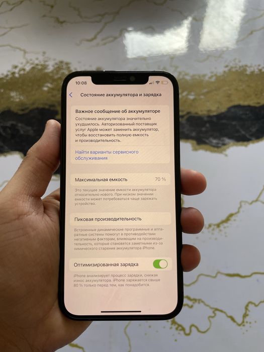 Айфон 12про идеал