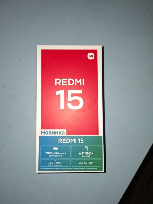 Продам Redmi 15. Срочно.