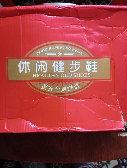 Кроссовки зимние