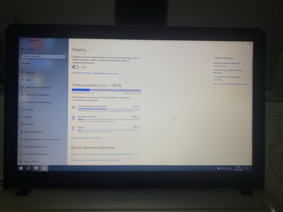 Asus VivoBook xolati zo’r, hamma joyi ishlaydi narxini kelishamiz.