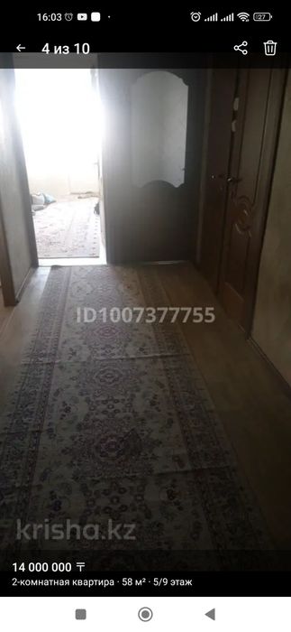 Продается квартира