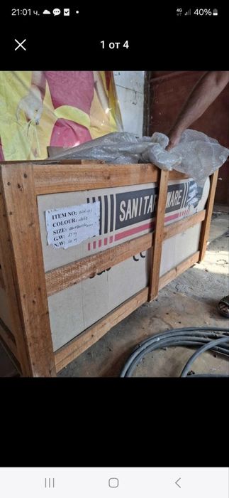 Джакузи чисто ново