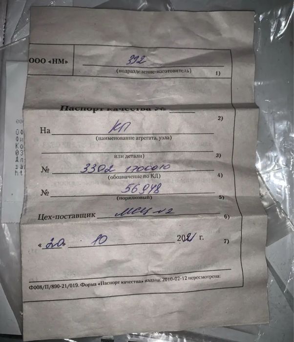 Продам двигатель