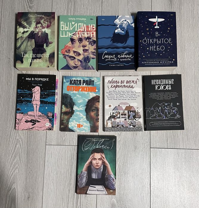 Книги, манги и комиксы